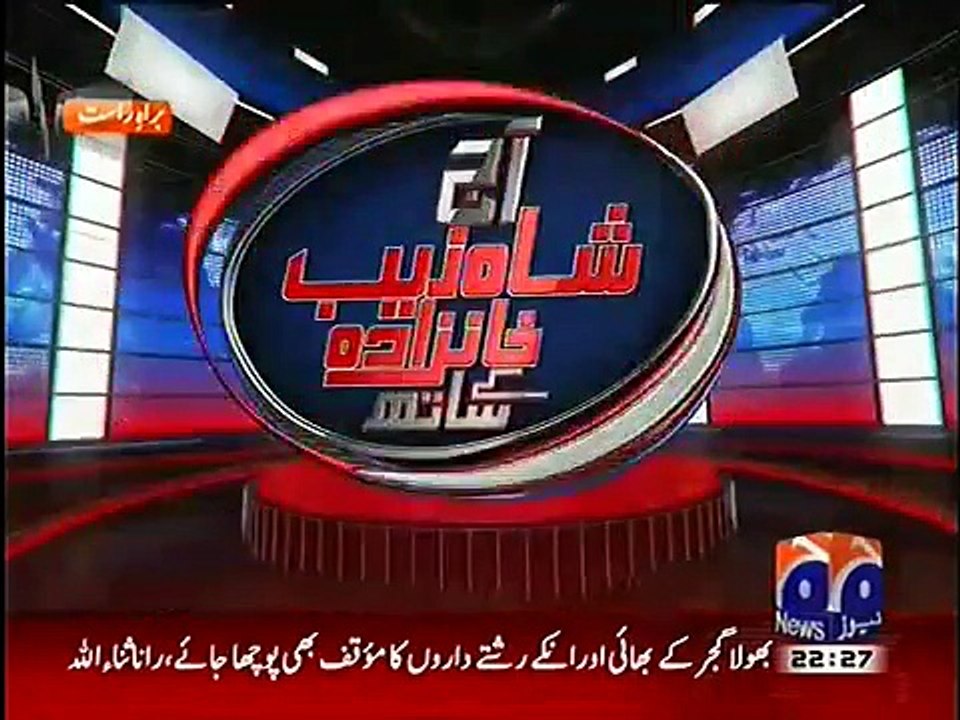kpk NO.1 in governance pildat says.