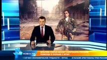 6 10 15 Сирия может попросить Россию помощи в борьбе с ИГИЛ