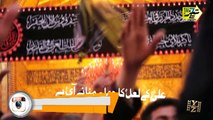 Ali Ke Laal Ka Cheulum Anwar Ali Nohay 2015-16 HD