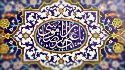 Aye Mere Mola Raza A.S Anwar Ali Nohay 2015-16 HD