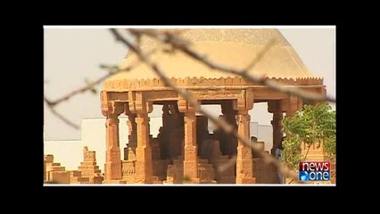 Khula Such, Chaukhandi