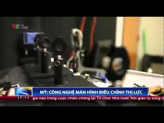 Mỹ: Công nghệ màn hình điều chỉnh thị lực