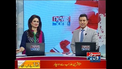 NewsONE Headlines 12PM, 30-October-2015