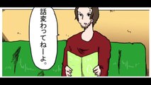 【マンガ動画】 2ちゃんねる爆笑漫画　 Part ２【2ch】 | Funny Manga Anim