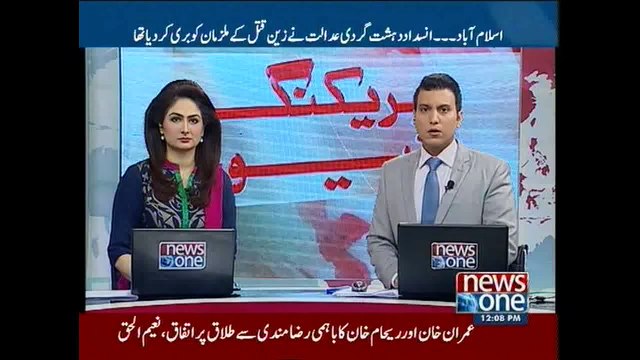 Imran, Reham divorce with mutual consent: PTI Sources