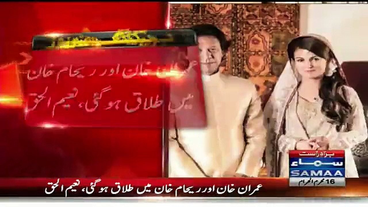 Reason Behind Imran Khan and Reham Khan Divorce