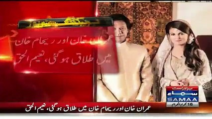 Reason Behind Imran Khan and Reham Khan Divorce