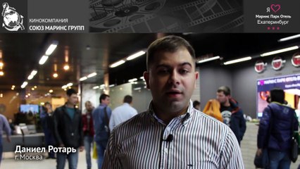 Почему выбор пал на «Маринс Парк Отель Екатеринбург»