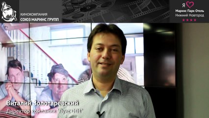 Почему гость постоянно живет в отеле «Маринс Парк Отель Нижний Новгород»