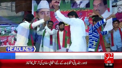 Headlines - 10:00 AM – 30 Oct 15 - 92 News HD