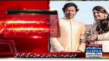 Breaking-- Divorce between PTI Chariman Imran Khan and Reham Khan