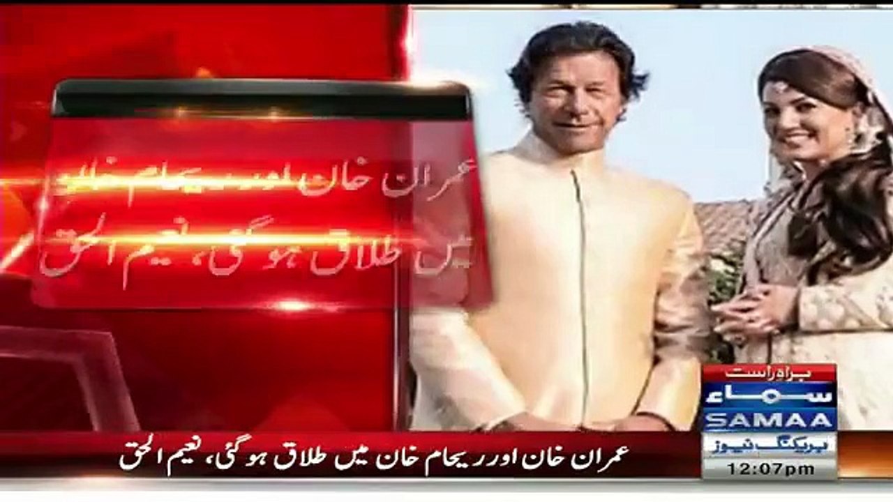 Breaking-- Divorce between PTI Chariman Imran Khan and Reham Khan