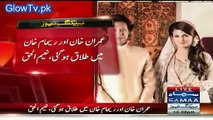 At Last Imran Khan Divorced Reham Khan