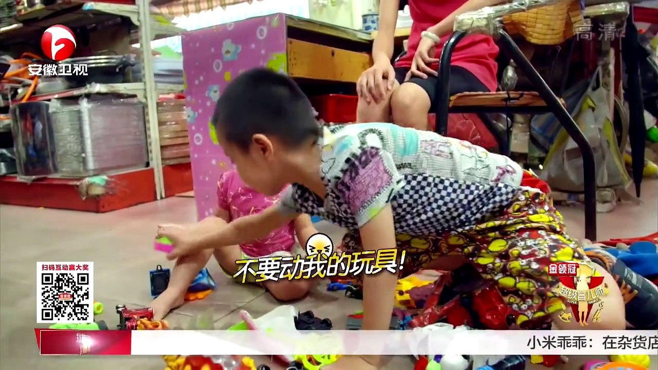《超级育儿师》虎妈猫爸让孩子“两面派” 孩子与父母零交流怎么办？ 20151028期【安徽卫视...