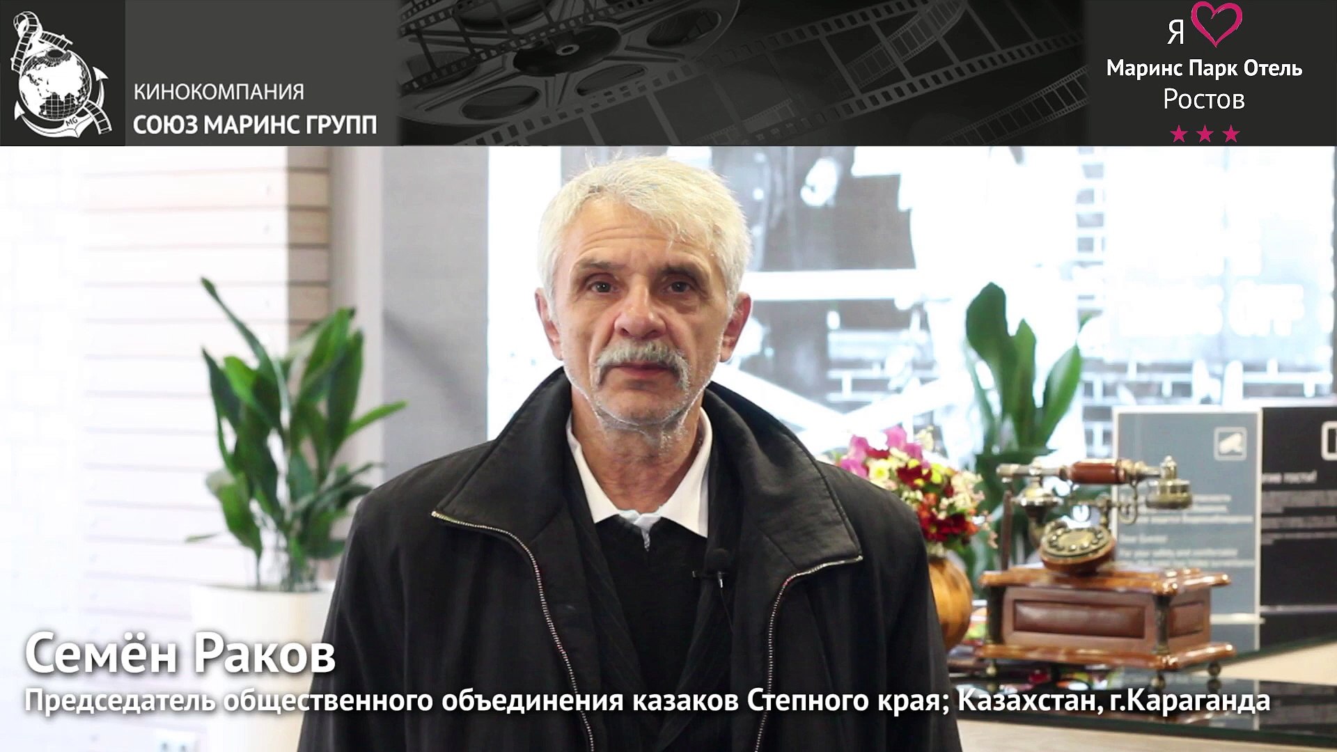 ⁣Уровень отеля «Маринс Парк Отель Ростов»