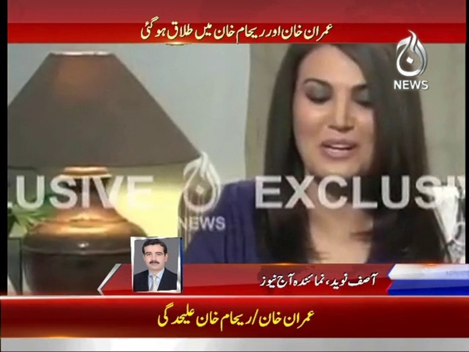 Divorce to ‪RehamKhan