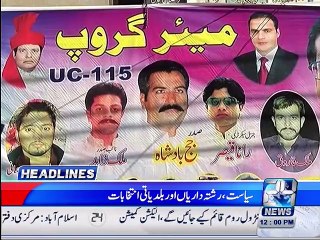 Headlines 12:00 pm 30th October 2015