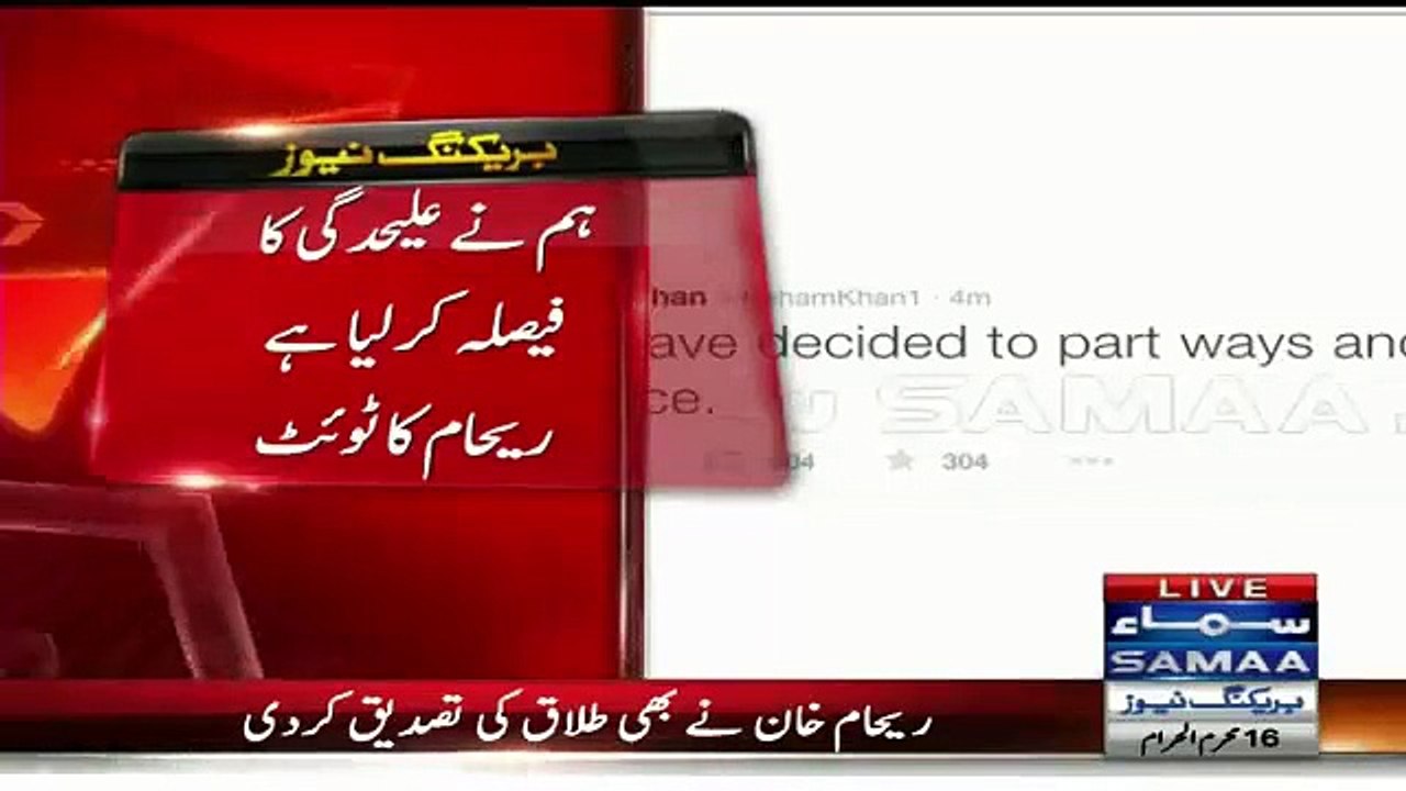 Imran Khan and Reham Khan Confirms Divorce on Twitter