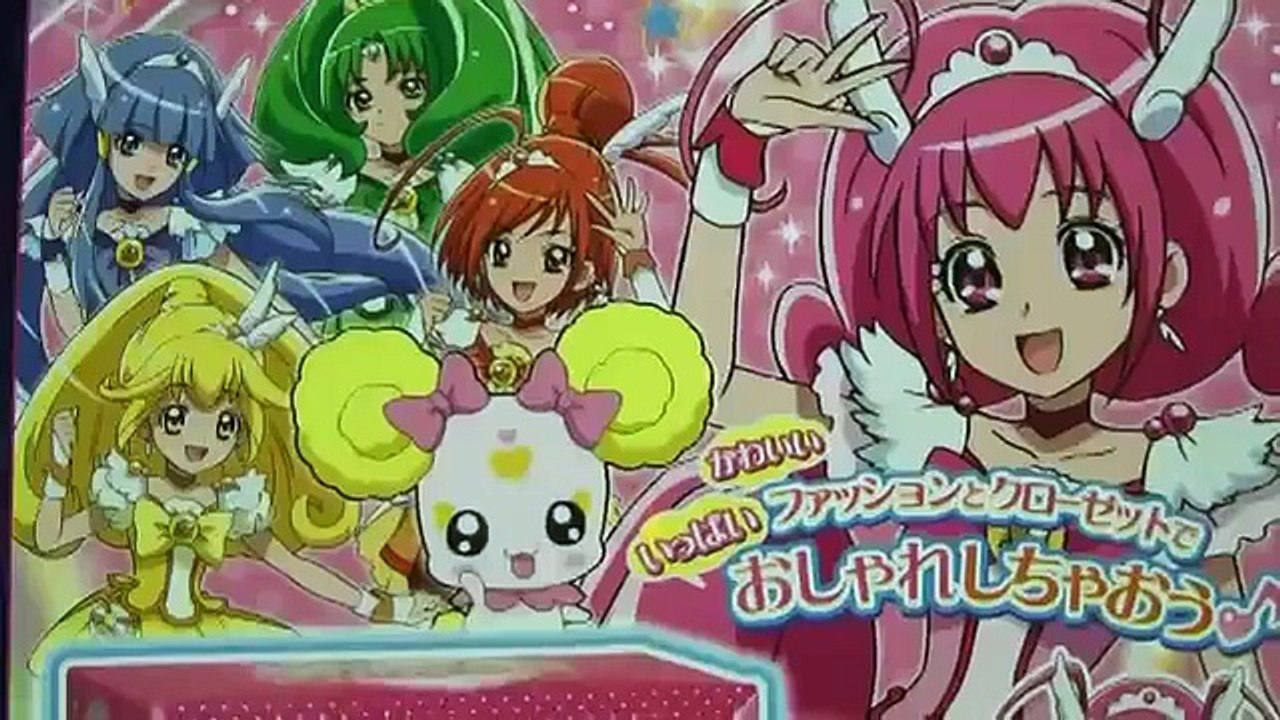 スマイルプリキュア　きせかえごっこ