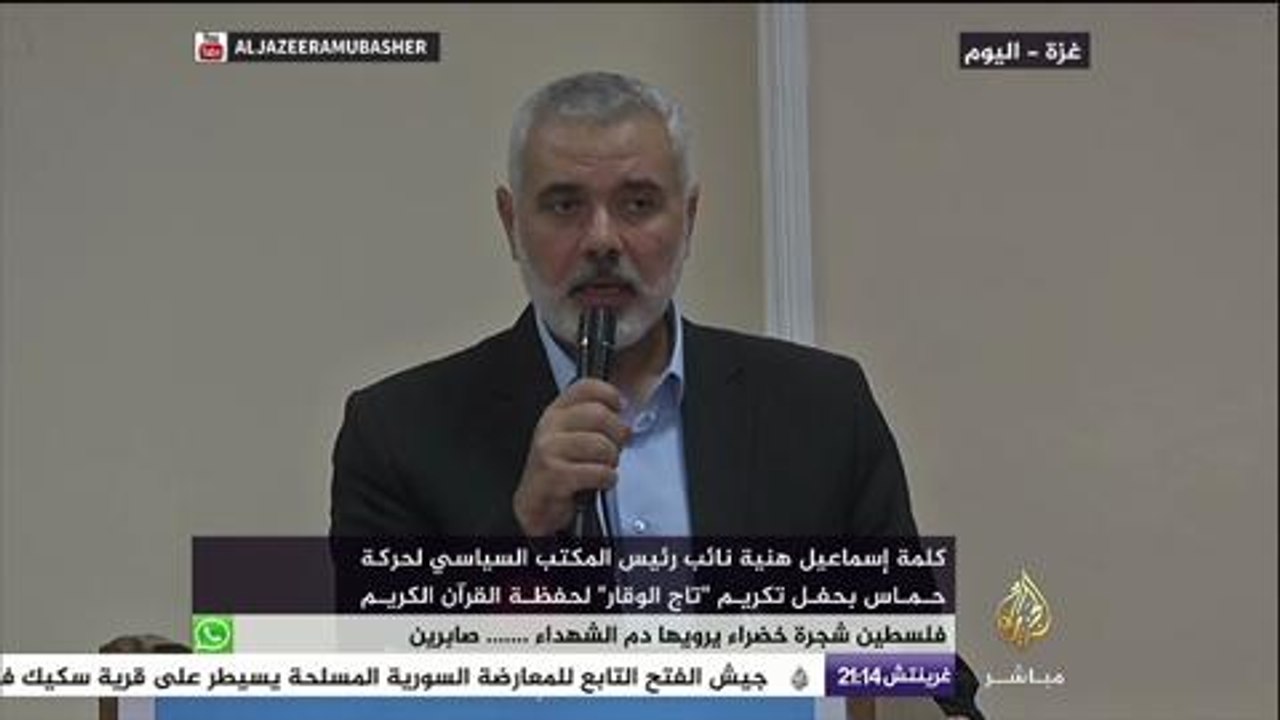 هنية يشارك في احتفال "تاج الوقار " لتكريم حفظة القرآن