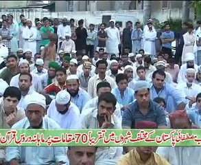 110 Hubay-e-Rasool S.A.W Or Naslay-e-No