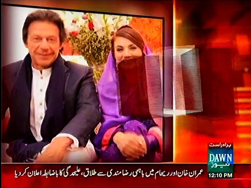 Imran Khan, Reham divorce with mutual consent