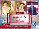 Zaeem Qadri (PMLN) discusses Imran Khan and Reham Khan divorce