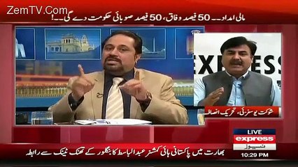 MIAN ATEEQ ON EXPRESS NEWS IN KAL TAK 28 OCT 2015