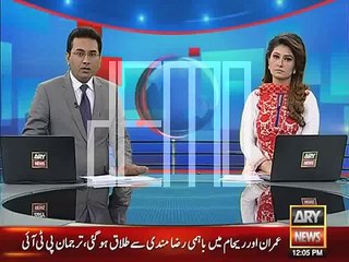 Why Imran Khan Give Divorce to Reham Khan?