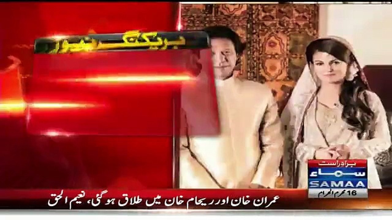 Imran Khan & Reham Khan Divorced