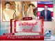 Shehla Raza (PPP) talks to channel24 news regarding Imran Khan and Reham Khan divorce