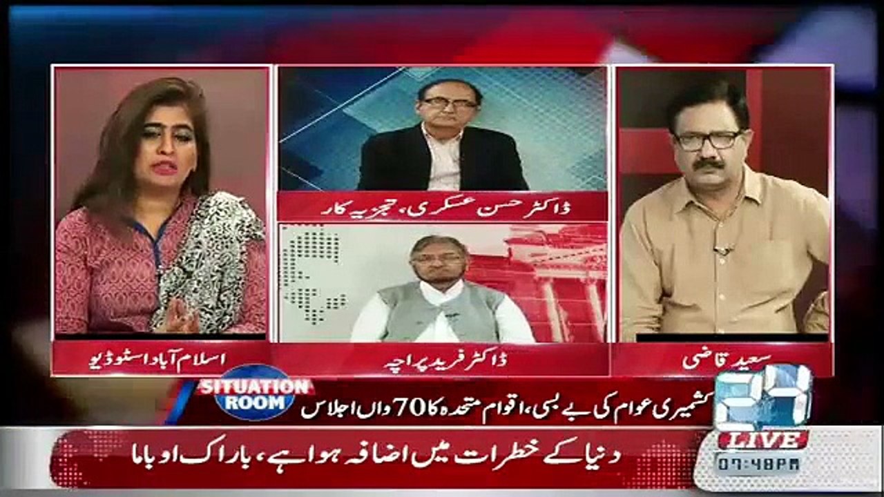 Situation Room – 28th September 2015 - Video Dailymotion