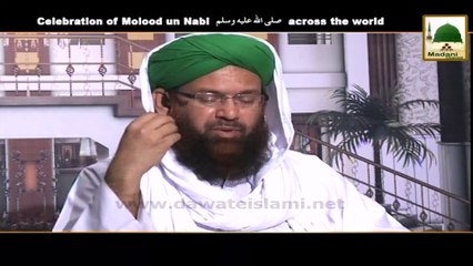 Celebration of Moulood un Nabi Across the World - English Short Bayan