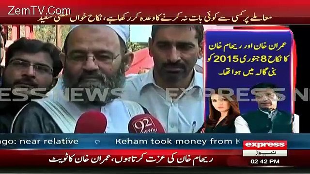 Mufti Saeed Sub Kuch Bol Bhi Gaye Aur Kuch Na Bhi Bole