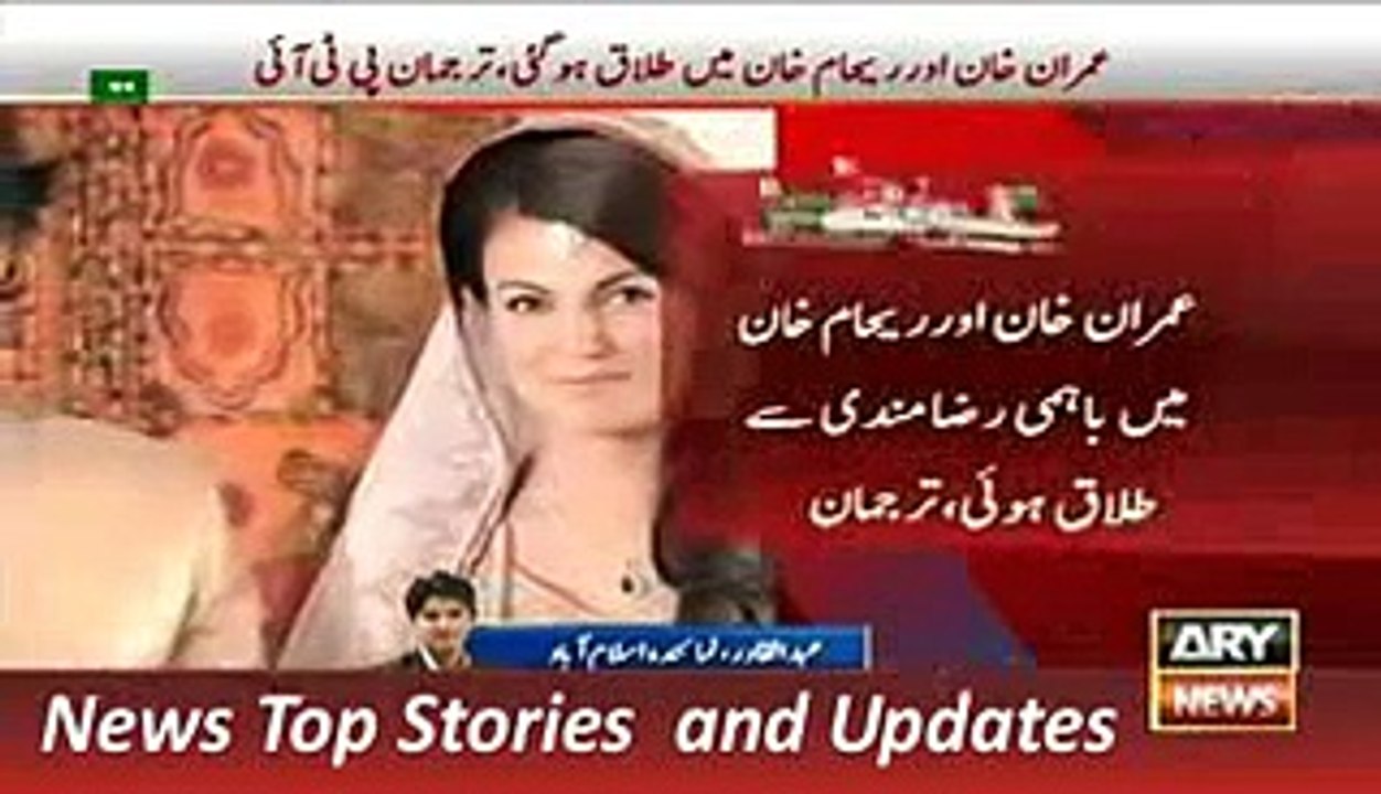 ARY News Headlines 30 October 2015 Imran Khan gives divorce to Reham Khan - watch online dailymotion Video