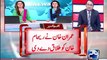 Arif Nizami regarding Imran Khan and Reham Khan divorce