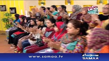 Aap kay sitare kiya kehte hain - Subah Saverey Samaa kay saath, 30 Oct 2015