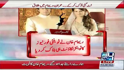 Reham Khan Blocked Channel 24 Twitter Account