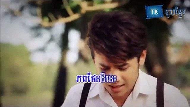 Kom Denh Bong Chenh Pi Phen Dey Nis by K ICE Mp4