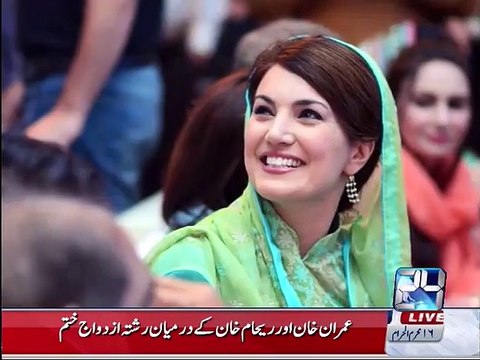 This is a painful time for me, Reham Khan and our families, says Imran Khan - Video Dailymotion