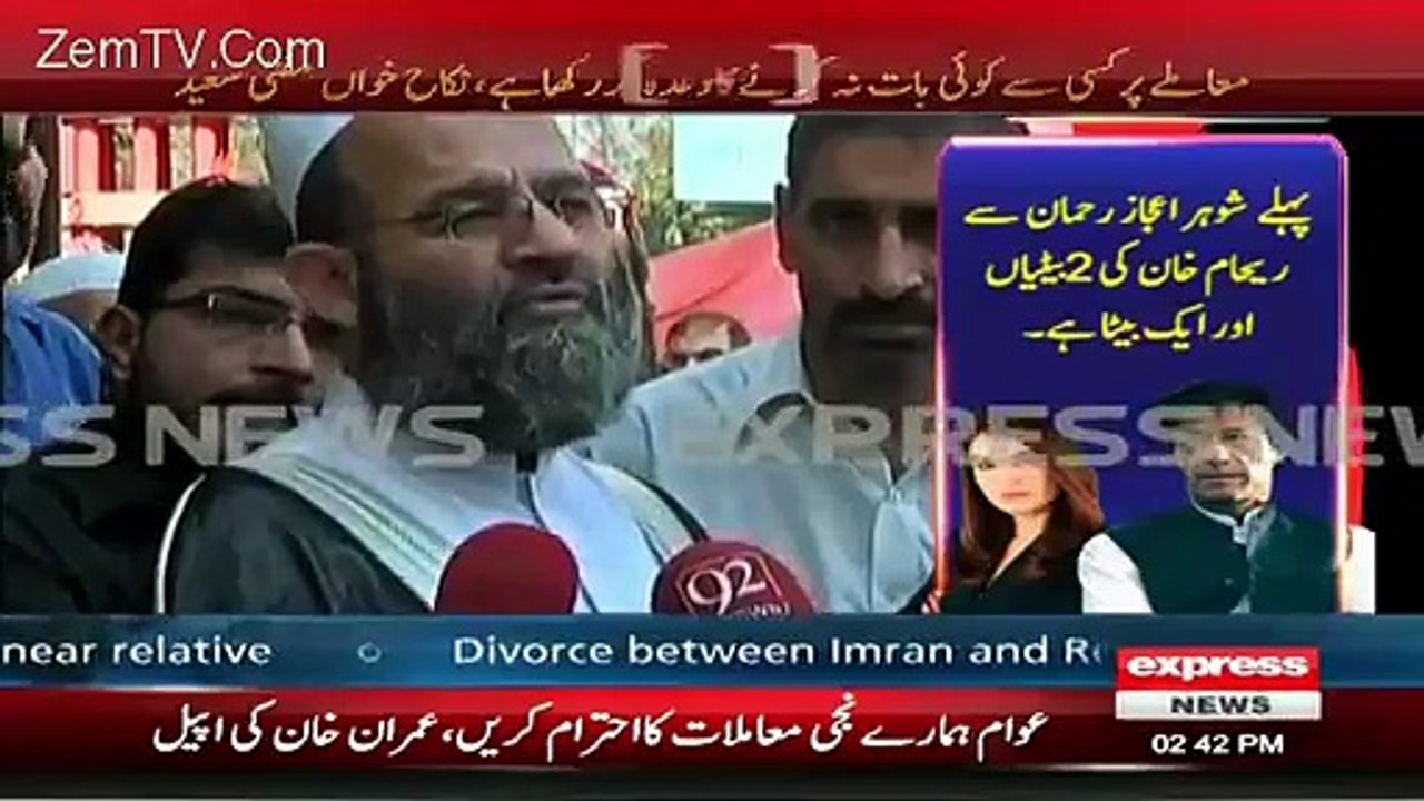 Mufti Saeed Sub Kuch Bol Bhi Gaye Aur Kuch Na Bhi Bole