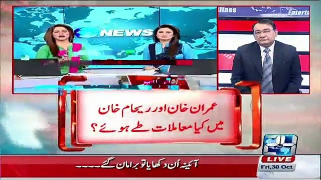 Difference Between Dunya Tv & Channel 24 Reporting Over Imran & Reham Divorce