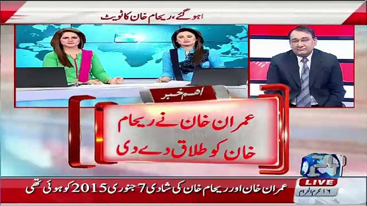 ریحام اور عمران کے طلاق پر عارف نظامی کیا کہتے ہیں ؟؟ دیکھئے اس ویڈیو میں