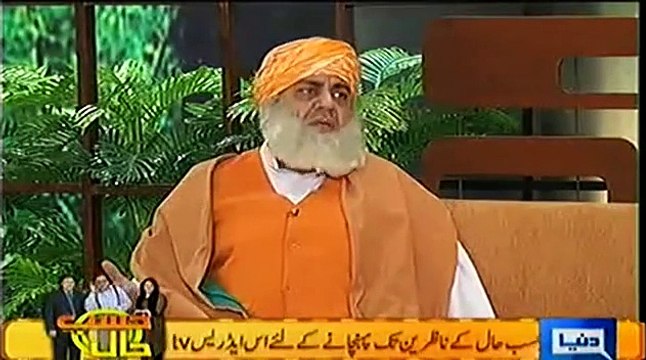 Azizi As Maulana Fazal Ur Rehman