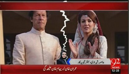 Inside Story by Asma Sherazi on Imran Khan and Reham Khan Divorce