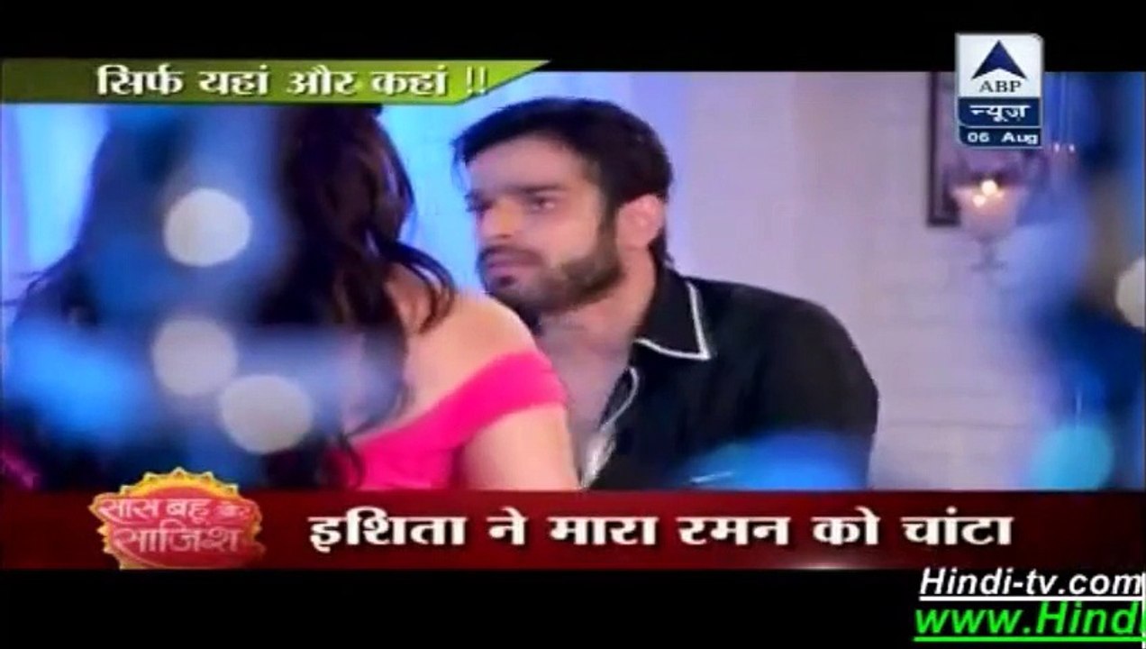 IshRa Seg C