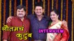 Meet Gautam's Family | Mumbai Pune Mumbai 2 | Swapnil Joshi | Mukta Barve | Marathi Movie 2015