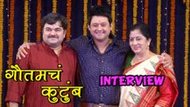 Meet Gautam's Family | Mumbai Pune Mumbai 2 | Swapnil Joshi | Mukta Barve | Marathi Movie 2015