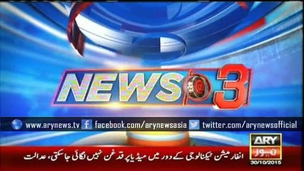 Bilawal to casts his first vote tomorrow