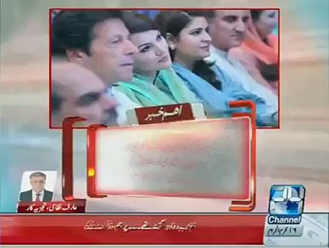 ریحام عمران خان کو زہر دے کر پارٹی پر قبضہ کرنا چاہتی تھی .. .. عارف نظامی